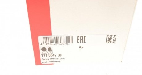 Шрус (граната) внутрішній-зовнішній fag 771054230