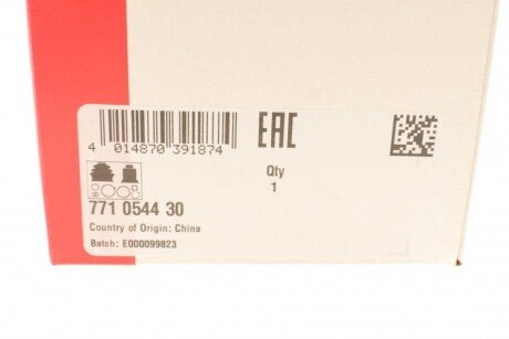 Шрус (граната) внутренний-наружный fag 771054430