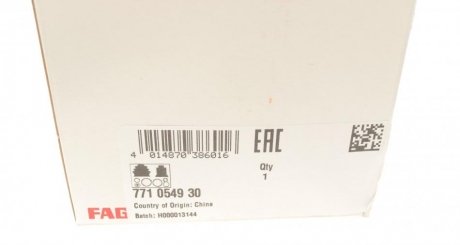 Шрус (граната) внутренний-наружный fag 771054930