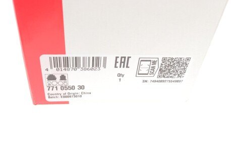 Шрус (граната) внутренний-наружный fag 771055030