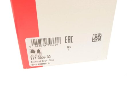 Шрус (граната) внутрішній-зовнішній fag 771055930