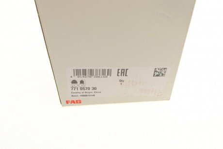 Шрус (граната) внутренний-наружный fag 771057030