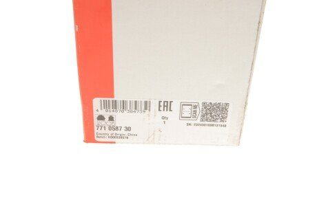 Шрус (граната) внутренний-наружный fag 771058730