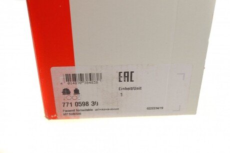 Шрус (граната) внутренний-наружный fag 771059830