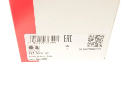 Шрус (граната) внутрішній-зовнішній fag 771060230