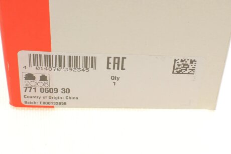 Шрус (граната) внутренний-наружный fag 771060930