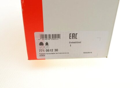 Шрус (граната) внутренний-наружный fag 771061230