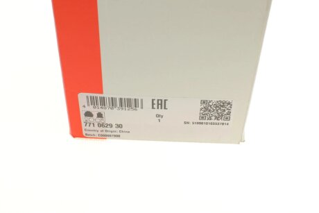 Шрус (граната) внутренний-наружный fag 771062930