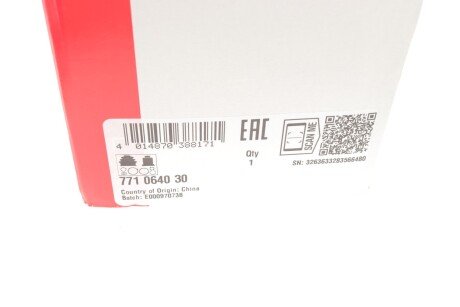 Шрус (граната) внутрішній-зовнішній fag 771064030