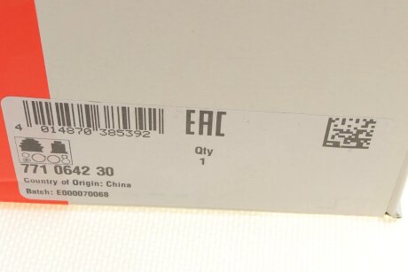 Шрус (граната) внутрішній-зовнішній fag 771064230