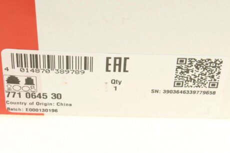 Шрус (граната) внутренний-наружный fag 771064530