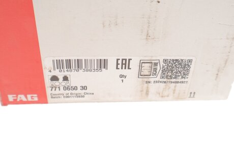 Шрус (граната) внутрішній-зовнішній fag 771065030