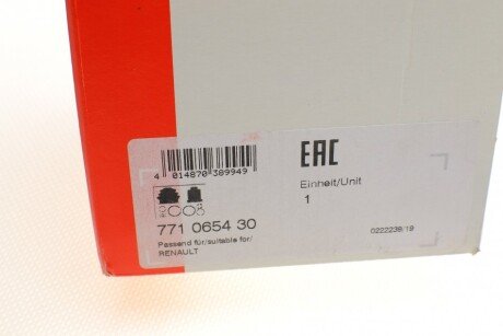 Шрус (граната) внутрішній-зовнішній fag 771065430