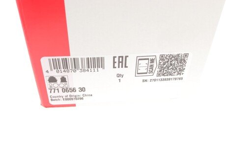 Шрус (граната) внутренний-наружный fag 771065630