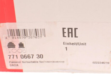 Шрус (граната) внутренний-наружный fag 771066730