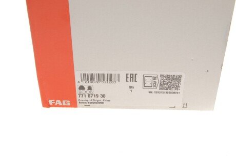 Пыльник шруса (гранаты) внутренний-наружный fag 771071930