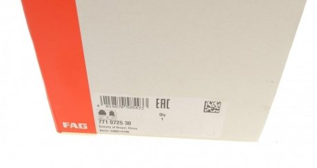 Шрус (граната) внутренний-наружный fag 771072530