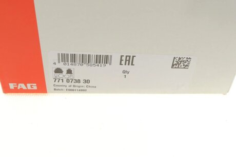 Шрус (граната) внутрішній-зовнішній fag 771073830