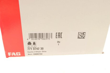 Шрус (граната) внутрішній-зовнішній fag 771074230