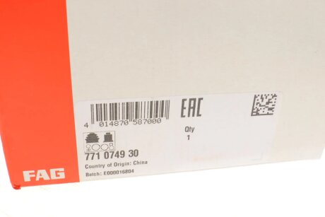 Шрус (граната) внутрішній-зовнішній fag 771074930