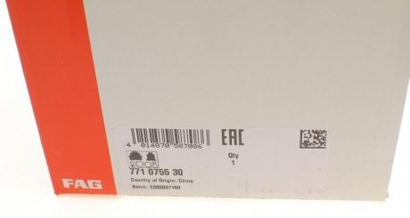 Шрус (граната) внутренний-наружный fag 771075530