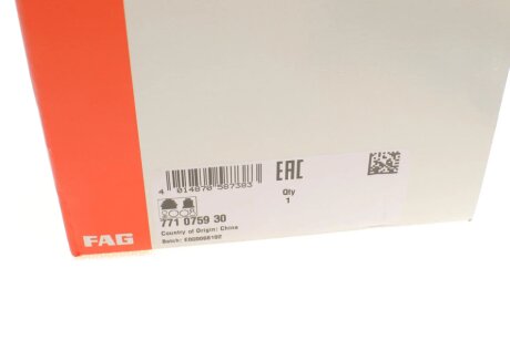 Шрус (граната) внутрішній-зовнішній fag 771075930