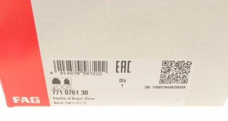 Шрус (граната) внутренний-наружный fag 771076130