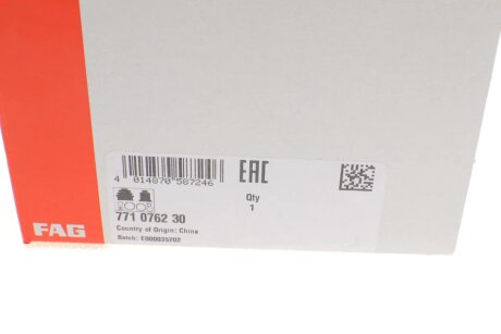 Шрус (граната) внутренний-наружный fag 771076230