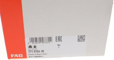 Пыльник шруса (гранаты) внутренний-наружный fag 771076530