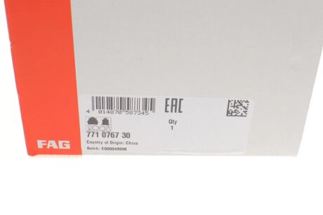 Шрус (граната) внутренний-наружный fag 771076730