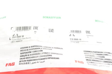 Стабилизатор поперечной (передней) устойчивости fag 818000910