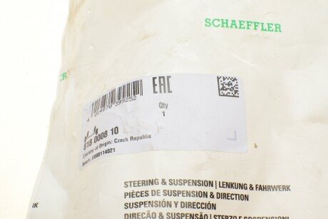 Стабилизатор поперечной (передней) устойчивости fag 818000810