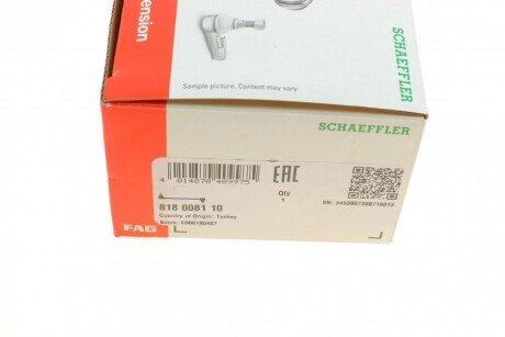 Стабілізатор (стійки) fag 818008110