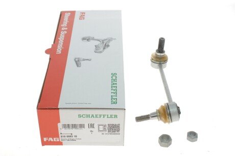 Стабілізатор (стійки) fag 818008310