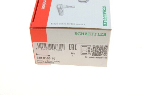 Стабілізатор (стійки) fag 818019310