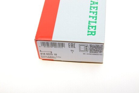 Стабілізатор (стійки) fag 818037510