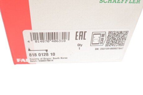 Стійка стабілізатора fag 818012810