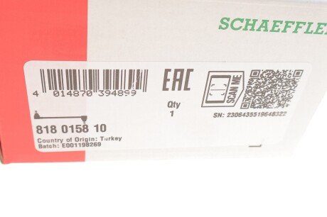 Стійка стабілізатора fag 818015810