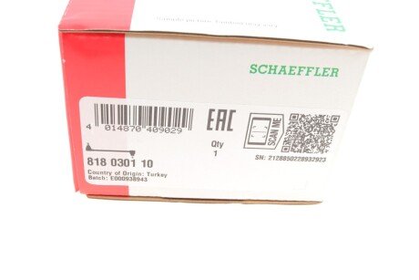 Стійка стабілізатора fag 818030110