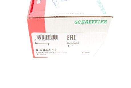 Стійка стабілізатора fag 818035410