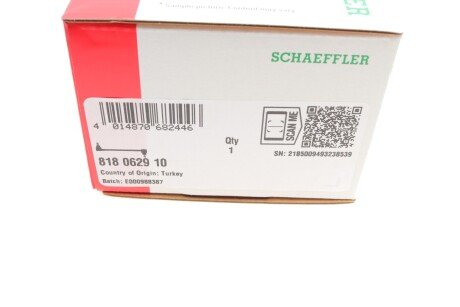 Стійка стабілізатора fag 818062910