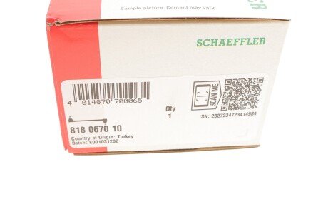 Стійка стабілізатора fag 818067010