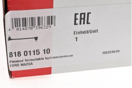 Стойка (тяга) стабилизатора передняя fag 818011510