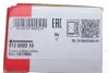 Торсион подвески FAG 812000310