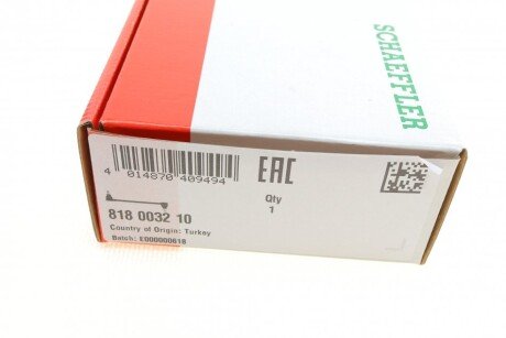 Тяга стабилизатора fag 818003210