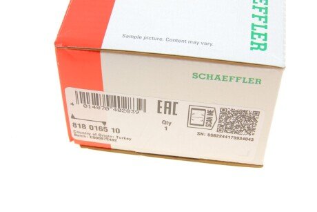 Тяга стабилизатора fag 818016510