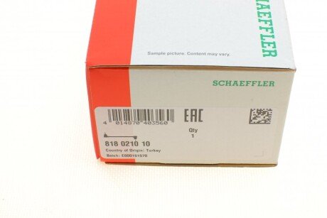 Тяга стабилизатора fag 818021010