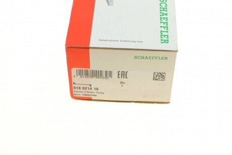 Тяга стабилизатора fag 818021410