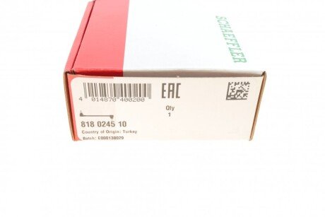 Тяга стабилизатора fag 818024510