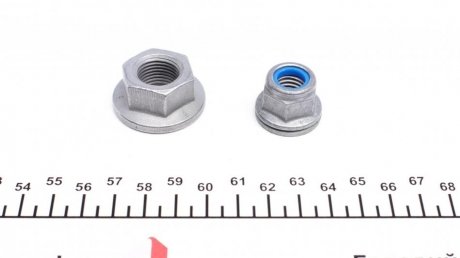 Тяга стабилизатора fag 818033110